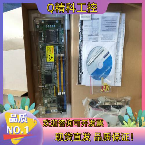 现货研华工控机主板PCA-6194G2全新装破了
