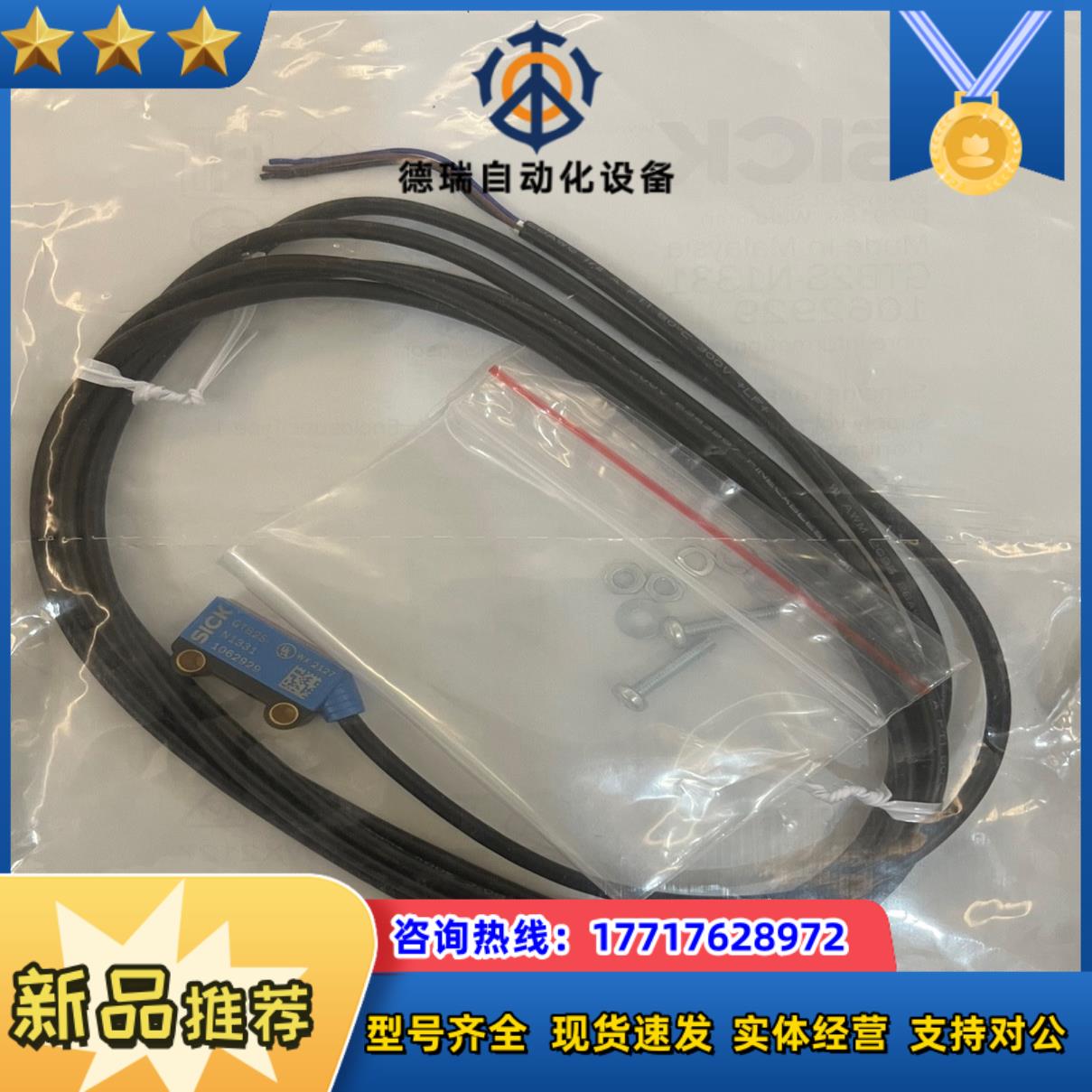 GTB2S-N1331议价