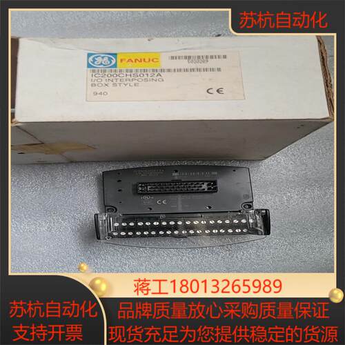 全原装现货 IC200CHS012A议价议价