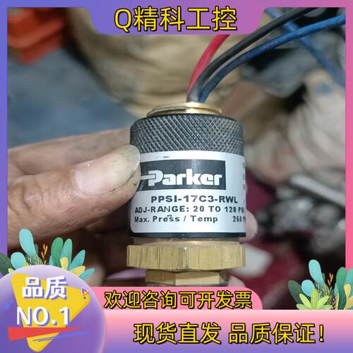 现货Parker 压力传感器 PPS1-17C3-RWL