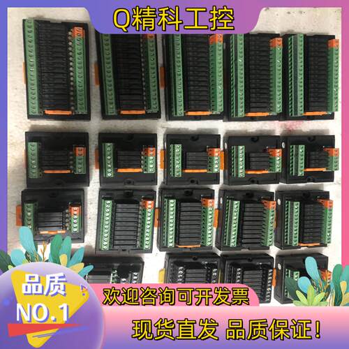 现货继电器组ENMG RT-P16S5组（16位）