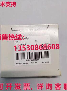 原装供应1734-VHSC5 AB POINT I/O 超高速计数器模块  1734VHSC5G
