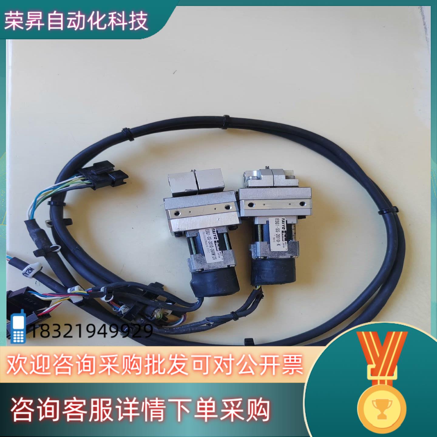 现货TAlYO  ESG1-SS-2010-Ⅹ    ESG1-