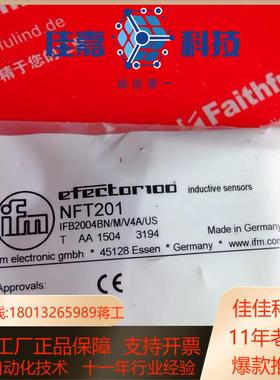 IFM NFT201 易福门全新电感式接近传感器 IFB20