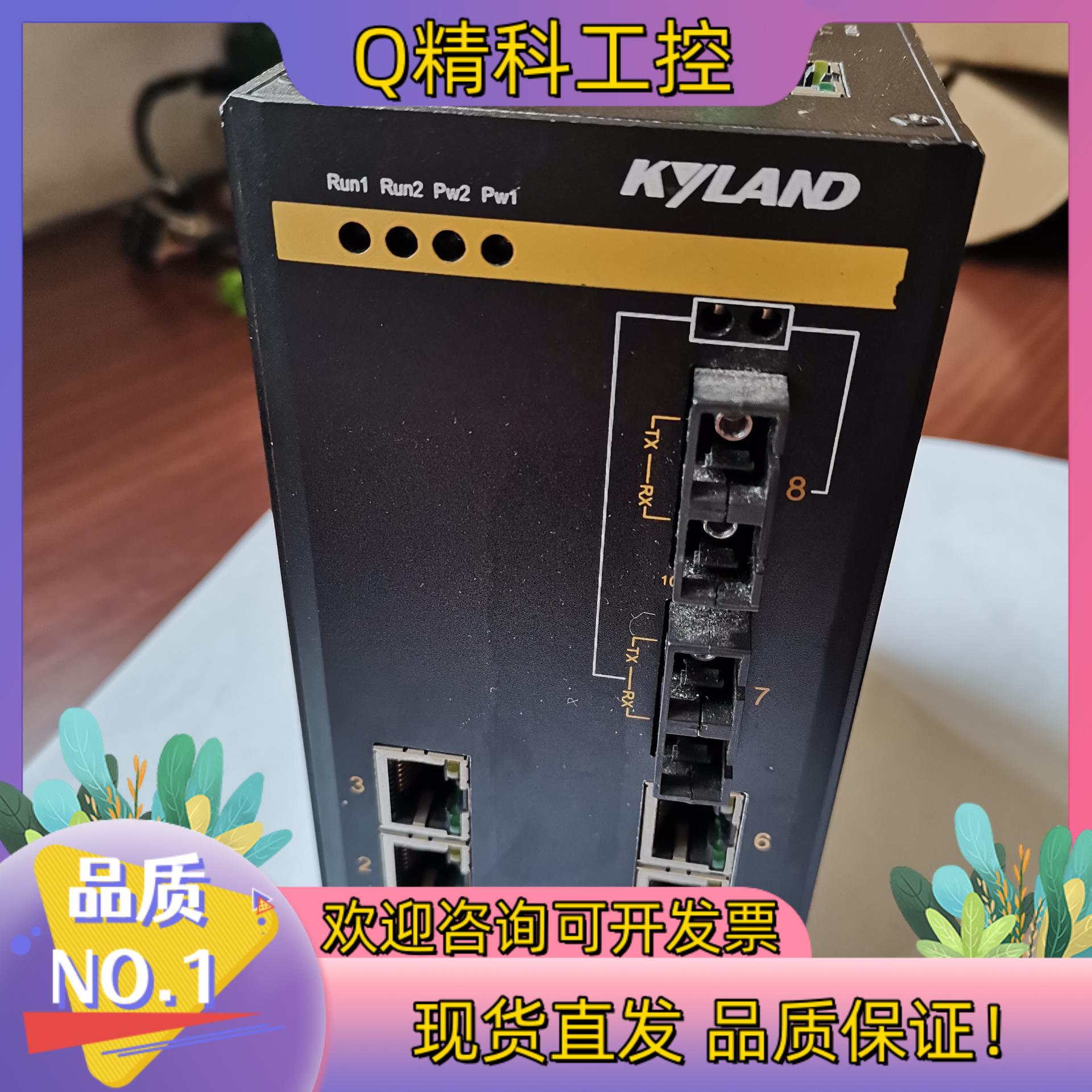 现货东土科技SICOM3005-2s-SC-4T网管型工业以太网