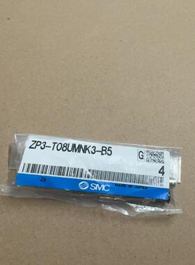 气管ZP3-T08UMNK3-B5 四个共300