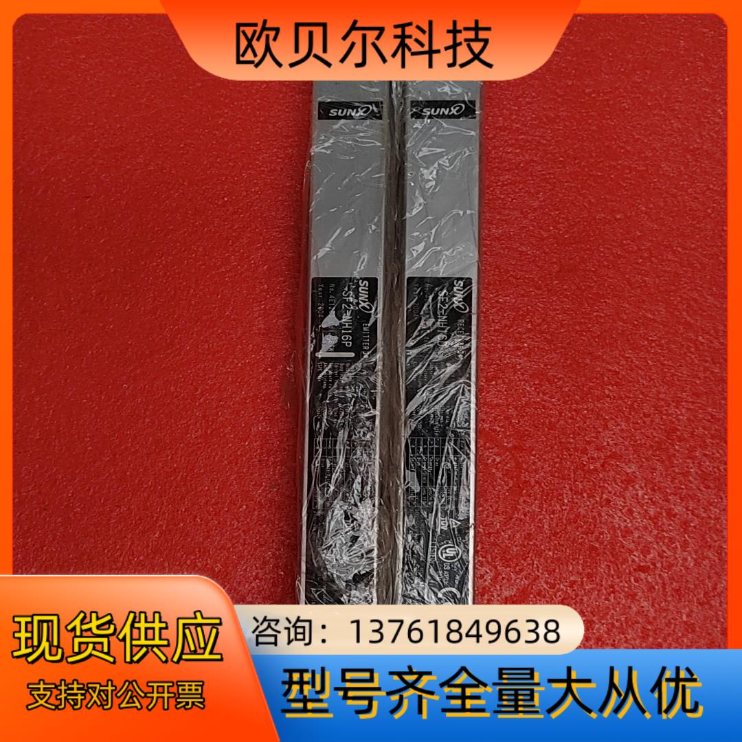 神视光栅SF2-NH16P成色充新功能正常
