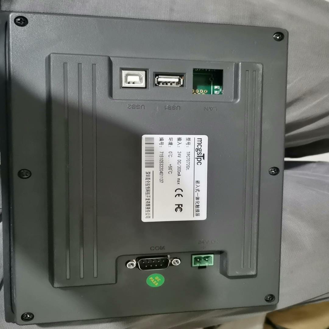 （设备配件）昆仑通态触摸屏。型号TPC7072Gt外观完好无