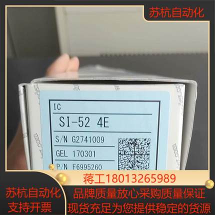 昭和Shodex离子色谱柱 SI-52 4E 货号F