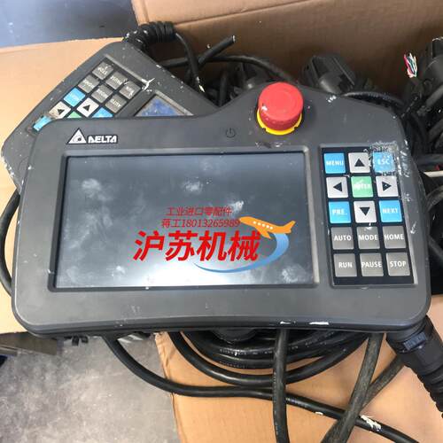 台达H系列手持式触摸屏DOP-H07S42A（带线)