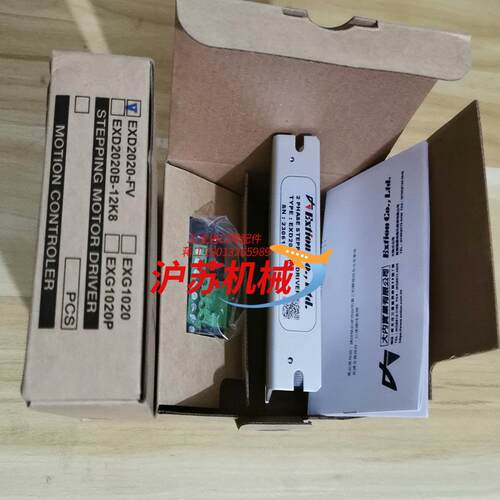 原装全新大内驱动器，  EXD2020-FV（可代替EXD2