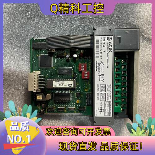 现货AB罗克韦尔模块1746-HSCE