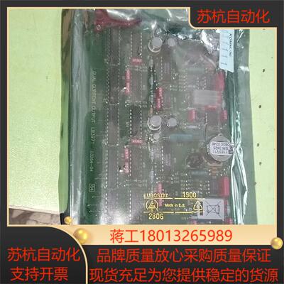 Berthold德国伯托液位仪输出模板议价