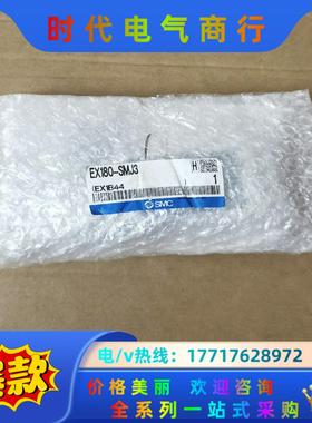SMC电磁阀CCLink通讯模块 EX180-SMJ3 模，议价