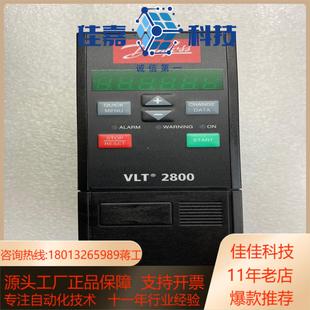 丹佛斯变频器 型号VLT2805PT4B20STR1DBF1