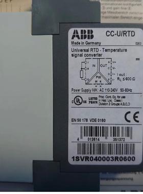 {雅致机械商行}1SVR040003R0600 CC-URTD 110-