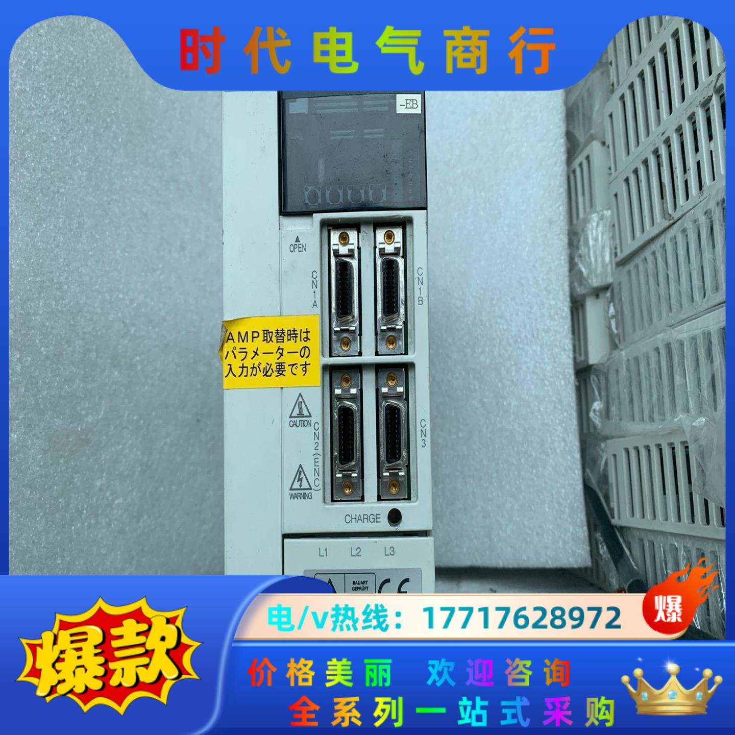 三菱驱动器 MR-J2S-60A-EB，，功能议价