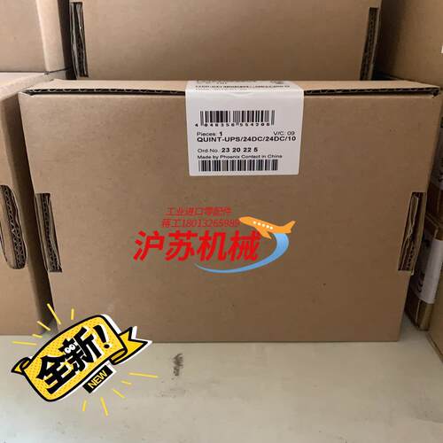 菲尼UPS电源2320225