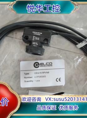 原装OSQ18-RPVN6议价