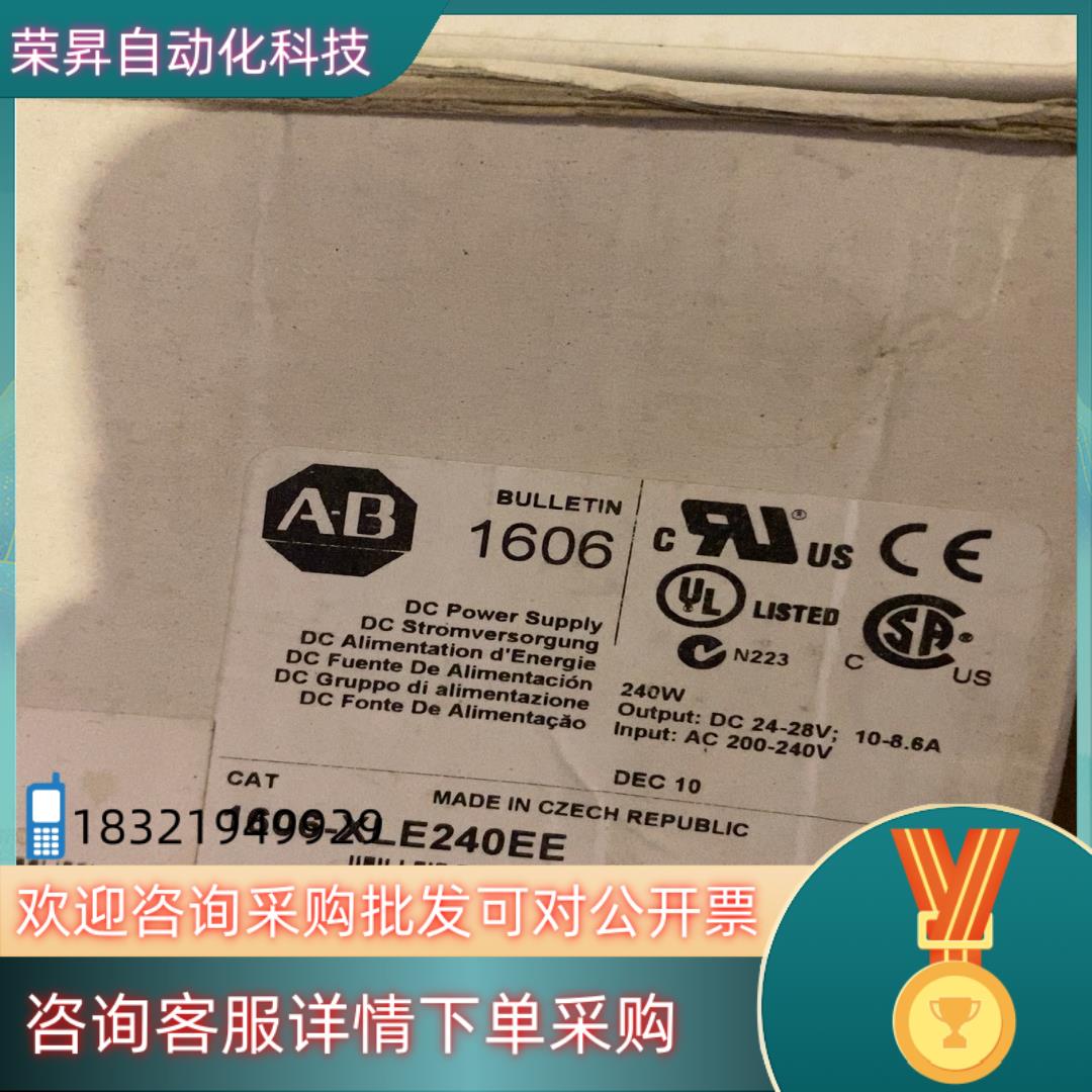 现货1606-XLE240EE  有的可以联系我