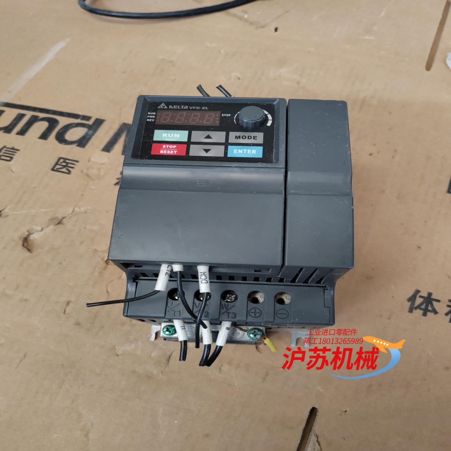 台达变频器VFD015EL21A 1.5KW  220V