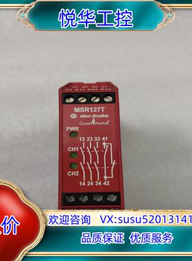 AB罗克韦尔安全继电器型号MSR127T440R-N议价