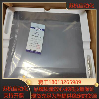 威纶通全新触摸屏MT8106IQ议价