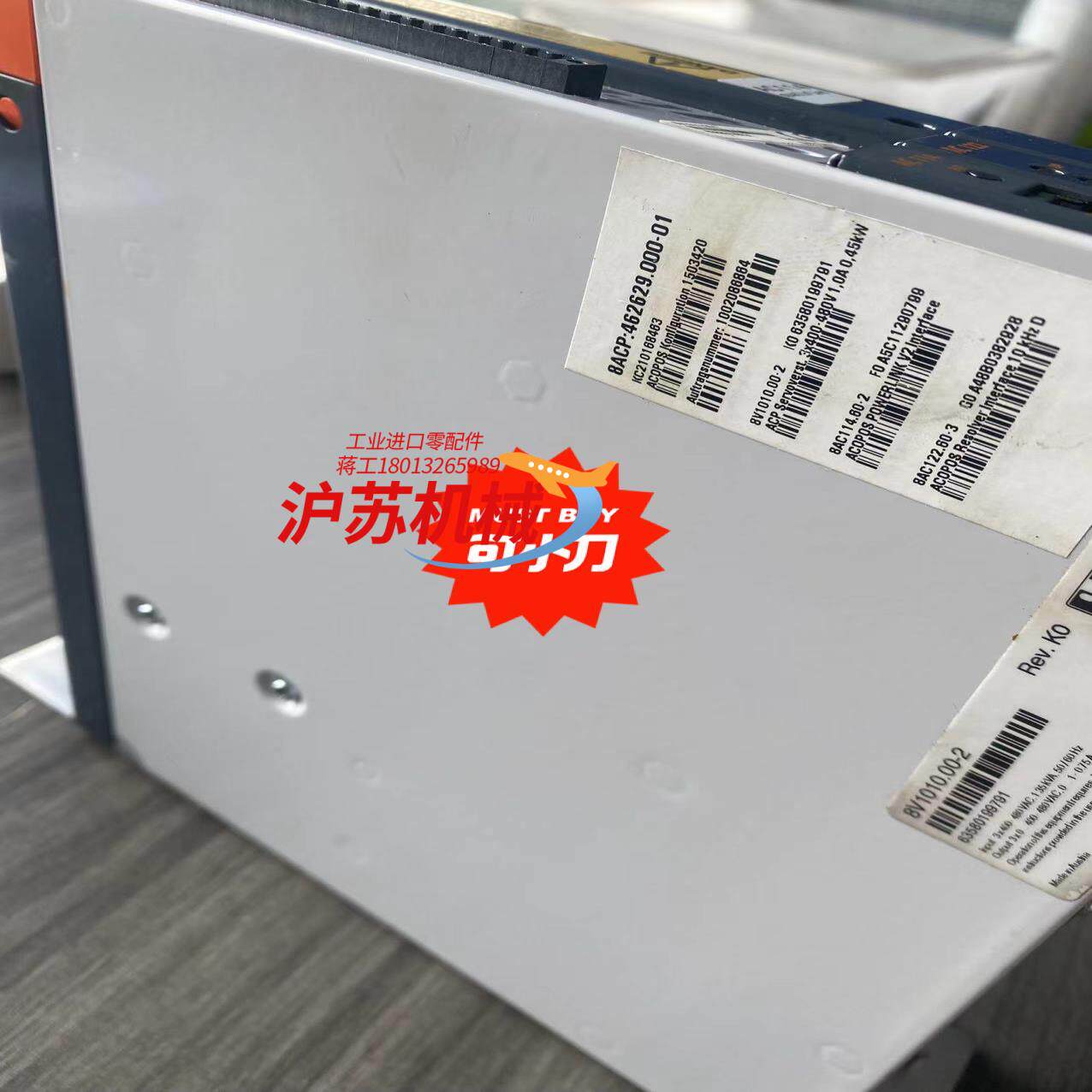 贝加莱驱动器ACOPOS 1010 8V1010.00-2成