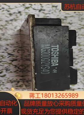 原装MG200Q2YS40模块功能正常