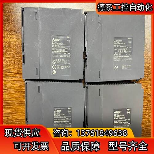 Q04UDEHCPU 原装 功能正常 无拆无修 有一