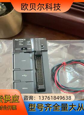 KV-NC32T 全新原装 正品基恩士PLC模块，尾货盒