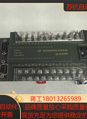 固高拓展模块 HCB2-3200-DXX01