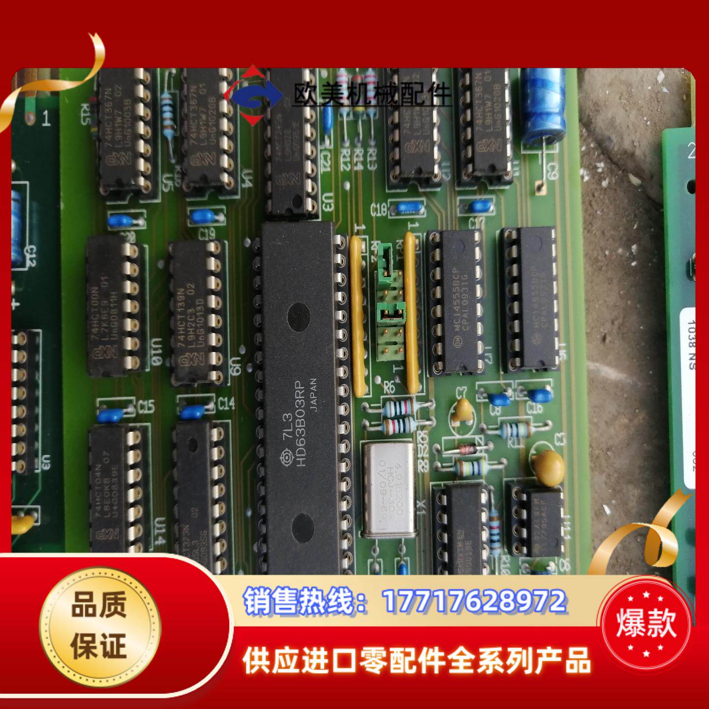 ASM。主控板。控制板，REVA2，REVA5，57201S议价