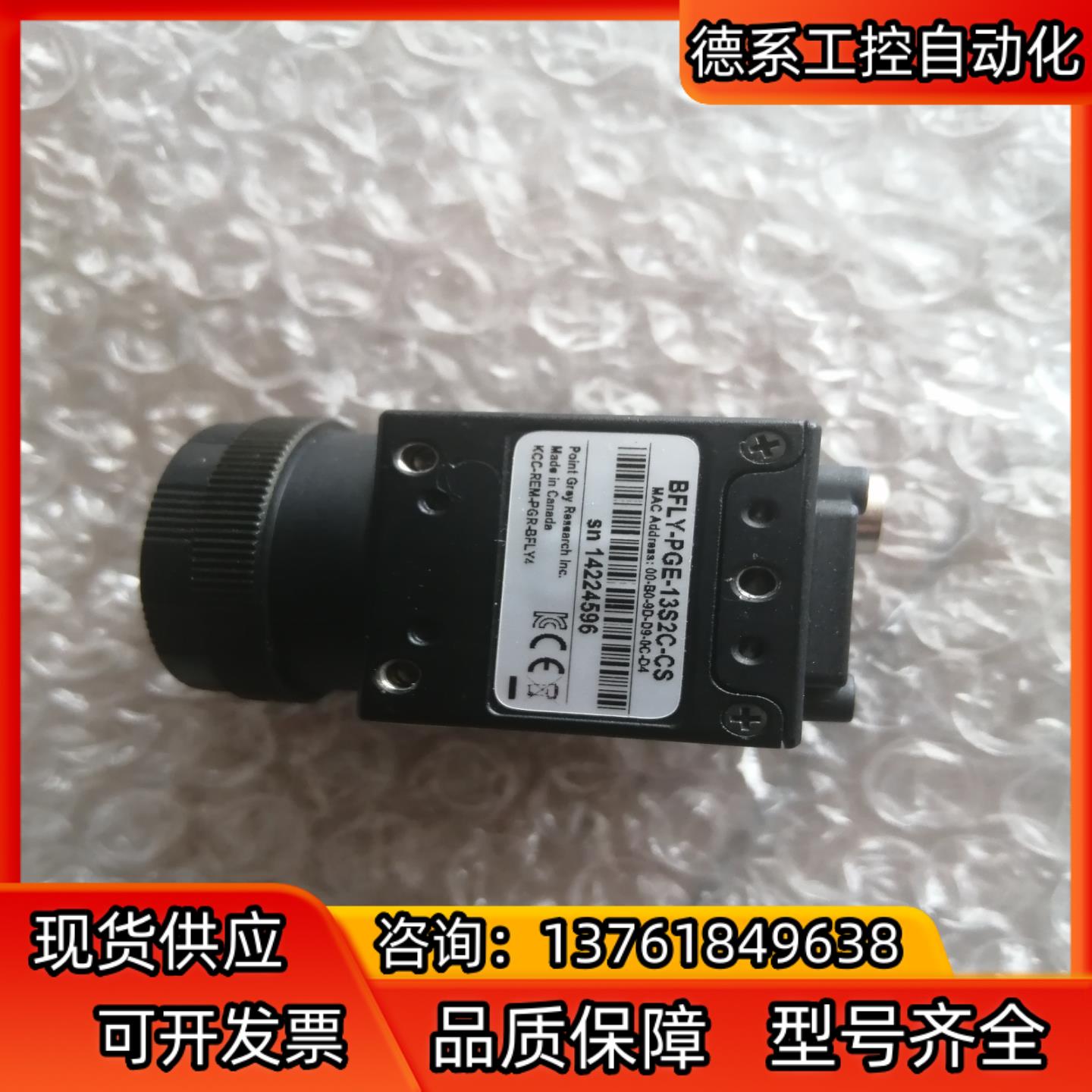 灰点相机BFLY-PGE-13S2C-CS工业相机