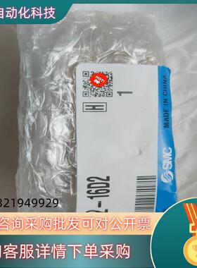 现货SMC夹爪气缸MHZ2-16D,全新激光标单个320