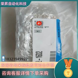 现货SMC夹爪气缸MHZ2 全新激光标单个320 16D