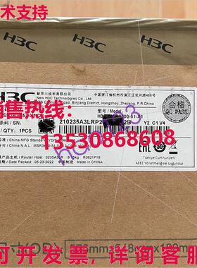 原装供应H3C MSR3600-51-X1-DP  /