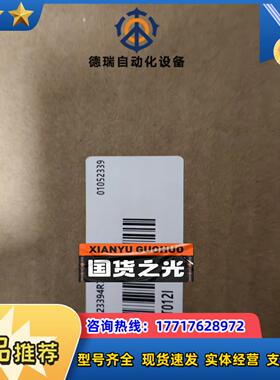 汇川SV630PT012I全新原装正品，23年新款，的议价