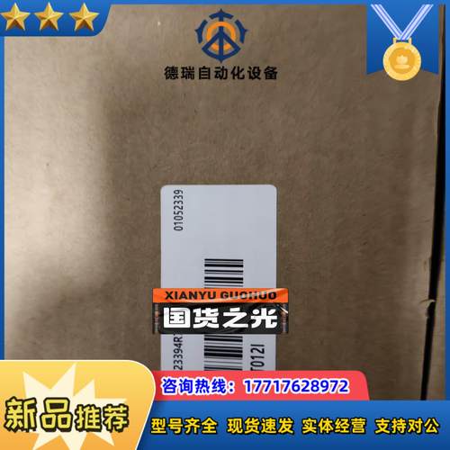 汇川SV630PT012I全新原装正品，23年新款，的议价