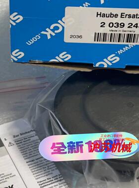 Sick 2039248 西克全新安全激光扫描仪用光学罩替换