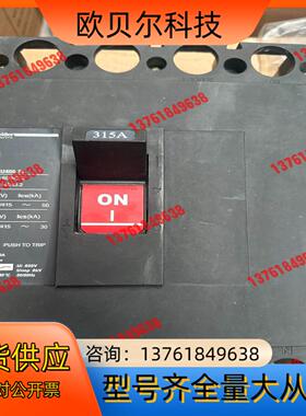 CSU400安4P 断路器