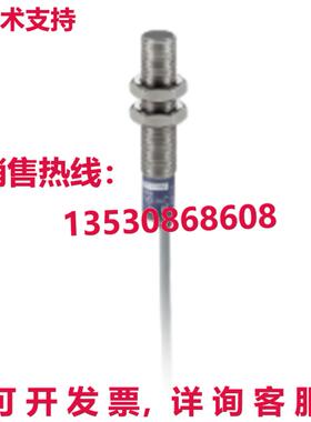 原装供应 XT112S1PAL2 接近开关