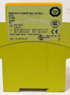 供应原装Pilz 24V PNOZ XV3.1P 777522 安全继电器