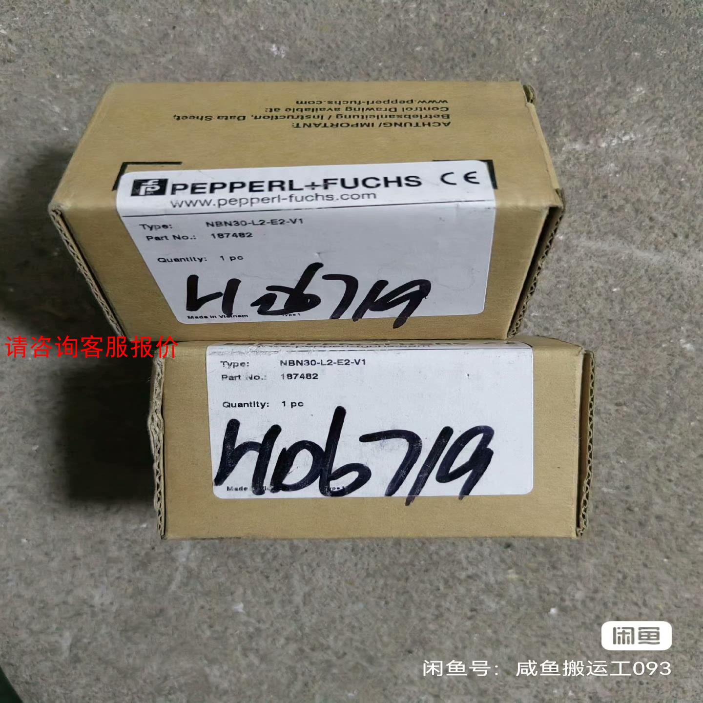 全新倍加福接近开关nbn40-l2-e2-v1