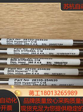 赛默飞Thermo 28105-054630 液相色谱柱赛默