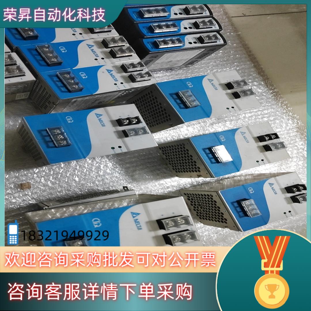 现货台湾台达开关电源 DRP024V240W1AA EOE12