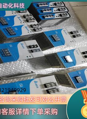 现货台湾台达开关电源 DRP024V240W1AA EOE12