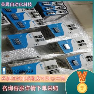 现货台湾台达开关电源 EOE12 DRP024V240W1AA