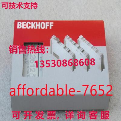 BECKHOFF 模块 KL2612库存现货