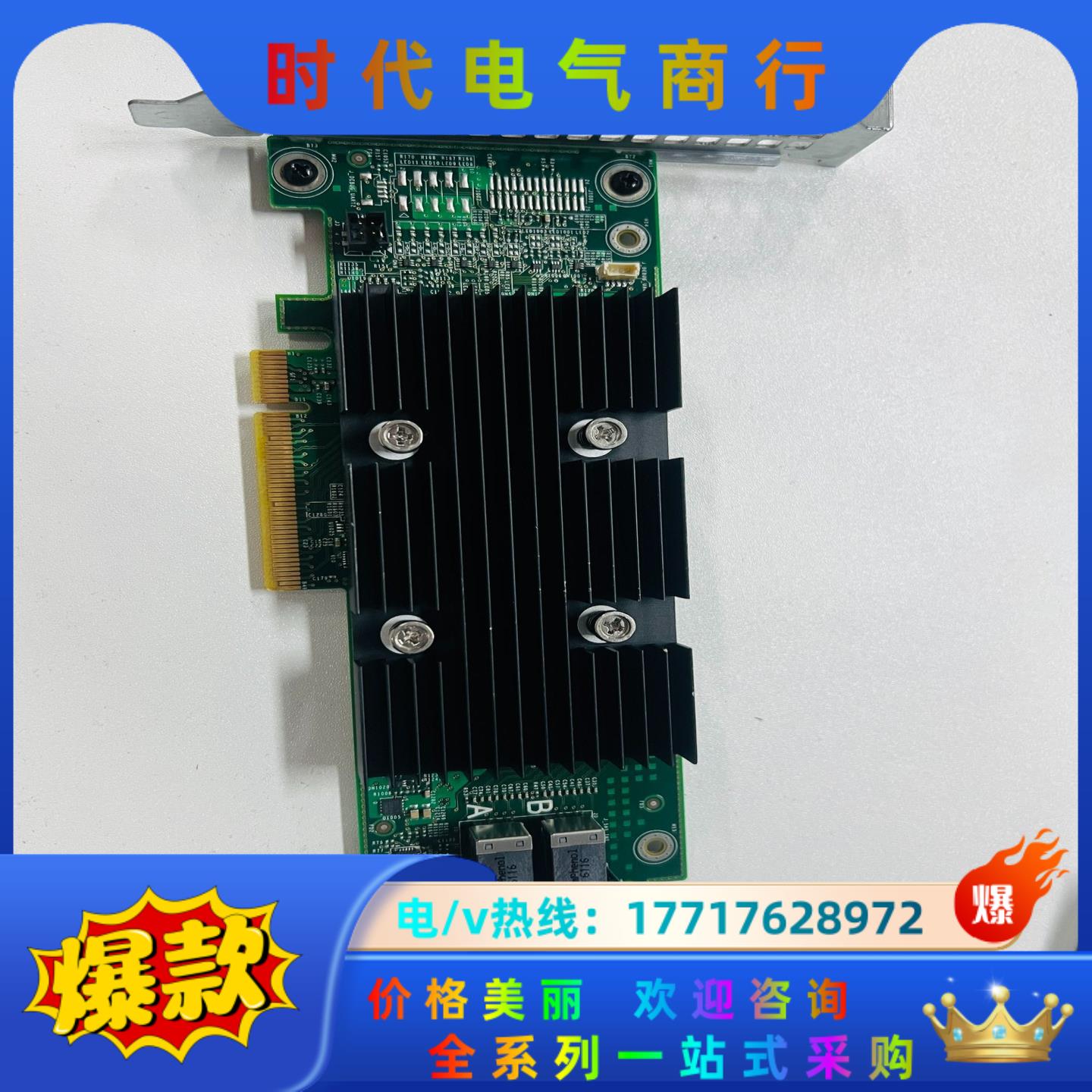 DELL H330 磁盘阵列raid卡 SAS SATA扩展议价